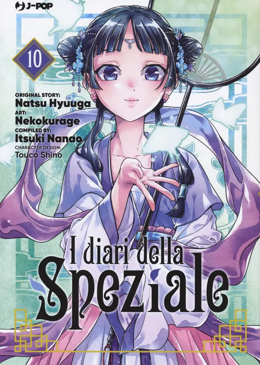 Volume cover